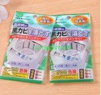 在飛比找Yahoo!奇摩拍賣優惠-sanada日本進口槽 劑  除垢劑 消毒劑 50g*1粒/