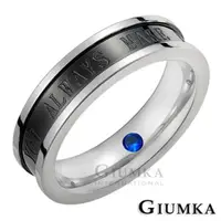 在飛比找momo購物網優惠-【GIUMKA】戒指．防小人尾戒．藍(情人節禮物)