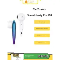 在飛比找ETMall東森購物網優惠-Taotronics Soundliberty80通話降噪T