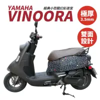 在飛比找momo購物網優惠-【XILLA】YAMAHA VINOORA 125 專用 雙