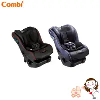 在飛比找蝦皮商城優惠-【Combi】康貝 New Prim Long EG 安全汽