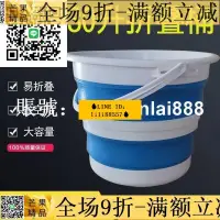 在飛比找樂天市場購物網優惠-折疊桶30升30L折疊桶新款加厚洗衣桶泡腳桶便攜矽膠蓄水桶臟