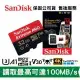 SanDisk Extreme PRO 32GB A1 高速記憶卡 (SD-95M-A1-32G)