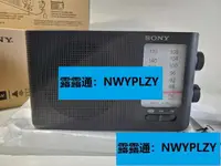在飛比找露天拍賣優惠-日本Sony索尼臺式2波段AMFM收音機老人收音機調頻中波便