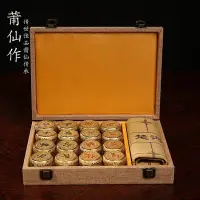 在飛比找Yahoo!奇摩拍賣優惠-熱銷現貨-新品紅木象棋高檔中國象棋酸枝黑檀花梨木金絲楠實木象