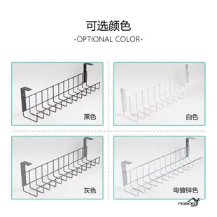 【立減20】新款桌下理線架辦公桌底電線收納整理便宜臥室電腦護線家用儲物槽