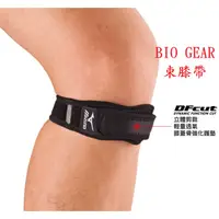 在飛比找蝦皮購物優惠-【MIZUNO 美津濃】 BIO GEAR 束膝帶 束膝 護