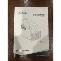 在飛比找蝦皮購物優惠-壓縮霧化器機 air compressing nebuliz