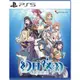 【地下街軟體世界】【預購】PS5 幻日夜羽 -湛海耀光-《中文版》2023.11.16 上市