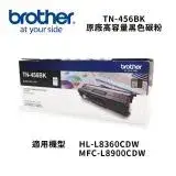 在飛比找遠傳friDay購物精選優惠-Brother 原廠黑色碳粉匣 TN-456BK