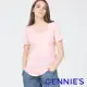 【Gennies 奇妮】交叉顯瘦哺乳上衣-粉(哺乳衣 短袖哺乳衣 下拉哺乳)