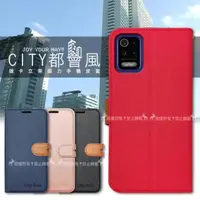 在飛比找momo購物網優惠-【CITY都會風】LG K52 插卡立架磁力手機皮套 有吊飾