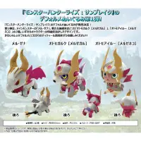 在飛比找蝦皮購物優惠-【日本正版專賣 現貨】CAPCOM 魔物獵人 崛起 破曉 Q