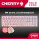 Cherry MX Board 3.0S Wireless RGB 無線機械式鍵盤 (粉正刻) 靜音紅軸