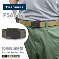 在飛比找PChome24h購物優惠-PROPPER Ratchet Tactical Belt 