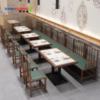 在飛比找蝦皮商城優惠-興客隆 沙發 卡座沙發 中式 餐飲 餐廳 茶餐廳 椅子 奶茶