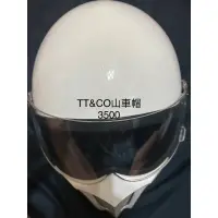 在飛比找蝦皮購物優惠-TT&CO 山車安全帽