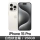 iPhone 15 Pro 256GB-白色鈦金屬(MTV43ZP/A)