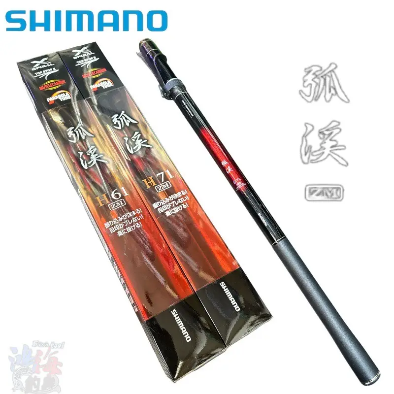 Shimano弧溪溪流竿的價格推薦- 2024年10月|飛比價格 Shimano弧溪溪流竿的價格推薦- 2024年10月|飛比價格