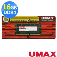 在飛比找momo購物網優惠-【UMAX】DDR4-2400 16GB 筆電型記憶體
