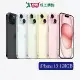 Apple iPhone 15 128GB(藍/粉紅/黃/綠/黑)【預購-依訂單成立順序出貨】