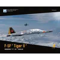 在飛比找蝦皮購物優惠-夢模型 1/72 F-5F 虎式戰鬥機 ROCAF Tige