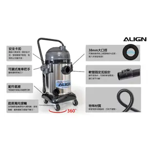 ALIGN 亞拓乾濕吸塵器 AVC-2020