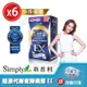 [免運速出] Simply 新普利 超濃代謝夜酵素錠EX 6盒優惠 現貨 正品公司貨 藝人代言推薦 女王我最大推薦 升級版 促進代謝