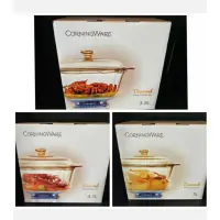 在飛比找蝦皮購物優惠-超商免運 福利品 美國康寧 Corningware 稜紋系列