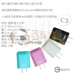 HANG USB充電器 1.1A 2.0A 2.3A 雙孔 旅充頭 充電頭 快充頭 豆腐頭 商檢局認證【SOLIFE】