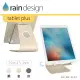 【Rain Design】mStand tablet plus 蘋板架 金色(iPad/mini/9.7/10.2/10.5/10.9/11/12.9平板手機支架)