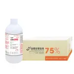 生發 清菌酒精75% 500ML