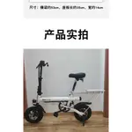 小米BAICYCLE小白S1 S2 S2PRO後貨架載物折疊自行車尾架尾座配件(原廠)