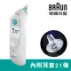 百靈BRAUN 耳溫槍 IRT6030 (內附耳套21個)