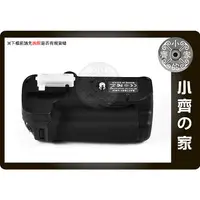 在飛比找蝦皮購物優惠-NIKON 適用D7000 相容原廠MB-D11 MBD11