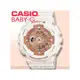 CASIO 卡西歐 手錶專賣店 BABY-G BA-110-7A1DR 女錶 橡膠錶帶 世界時間 計時碼錶 倒數計時 全新品 保固一年