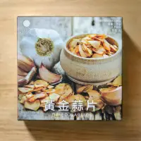 在飛比找誠品線上優惠-香料共和國黃金蒜片/ 3入