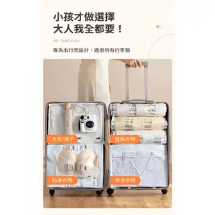 【太力】行李箱收納袋8件組《WUZ屋子》壓縮袋2D 飛機包 登機箱 換季 旅行箱 出國 收納袋 旅行收納 手捲壓縮袋
