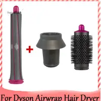 在飛比找蝦皮購物優惠-戴森 適用於 Dyson Airwrap 超音速吹風機捲發附