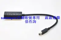 在飛比找露天拍賣優惠-國行微軟Surface Mini DP TO HDMI 2.