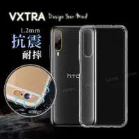 在飛比找ETMall東森購物網優惠-VXTRA HTC Desire 22 pro 防摔氣墊保護