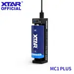 MC1 PLUS XTAR 緊湊型充電器,帶液晶屏