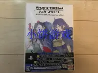 在飛比找露天拍賣優惠-賣場免運!全新 PS4 PSV 數碼寶貝 網絡偵探 駭客追憶