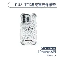 在飛比找蝦皮商城優惠-【PureGear】iPhone 14 DUALTEK坦克軍