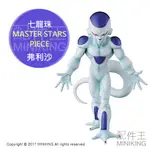 日本代購 日版金證 七龍珠超 MSP MASTER STARS PIECE 最終形態 弗利沙 弗力札 公仔