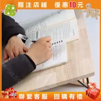 在飛比找蝦皮購物優惠-時代 佛經書架 桌上閱讀書架 寫字板 學生老師讀書寫字架桌面