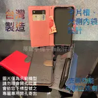 在飛比找Yahoo!奇摩拍賣優惠-台灣製造ASUS Z00UD ZenFone Selfie 