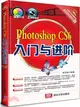 Photoshop CS6(附光碟)（簡體書）