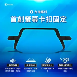 【Focus】Rav4 五代 專用 螢幕式 手機架(手機支架/真卡扣/螢幕式/toyota)