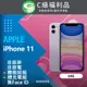 【福利品】Apple iPhone 11 (64G) 紫